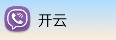 开云 官方logo